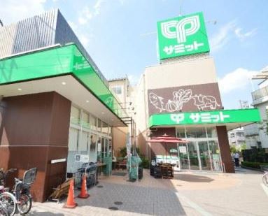 スーパー　サミットストア下馬店（スーパー）まで334m