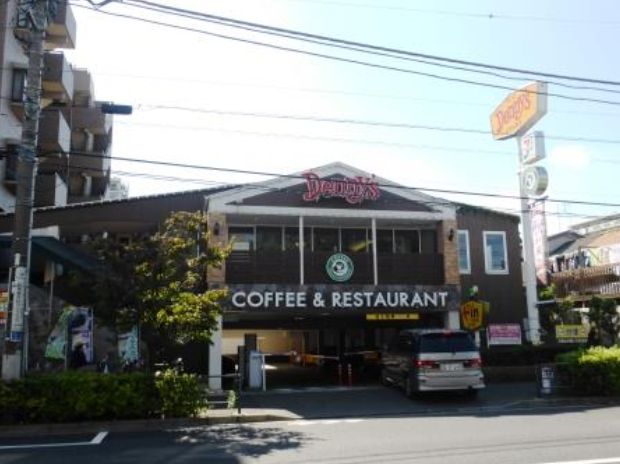飲食店　デニーズ世田谷公園店（飲食店）まで547m