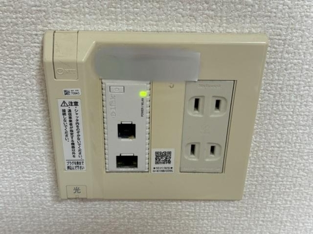 その他設備　Ｄ．ＵーＮＥＴ