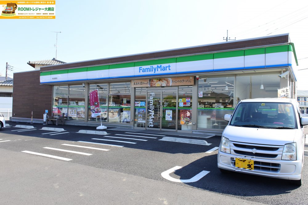 コンビニ　ファミリーマート 東金道庭店（コンビニ）まで517m