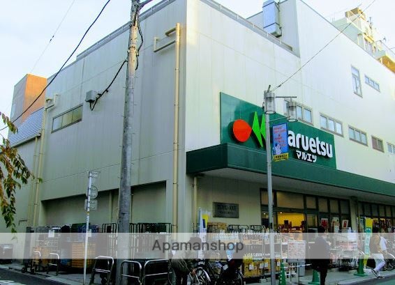 スーパー　マルエツ代々木上原店（スーパー）まで558m