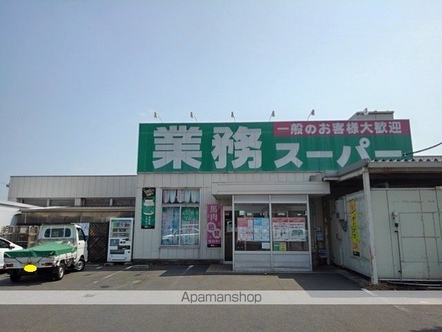 スーパー　業務スーパー丸亀店（スーパー）まで1700m