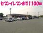 コンビニ　セブンイレブン鹿子木店（コンビニ）まで1100m