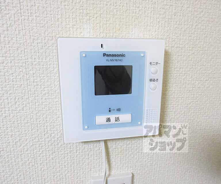セキュリティ　モニターつきです