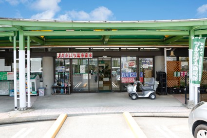 スーパー　JAあいち尾東 長久手グリーンセンター（スーパー）まで792m
