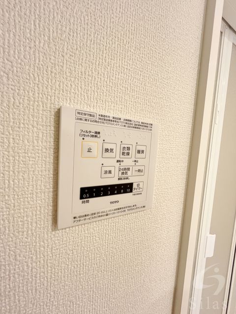 その他設備　同仕様