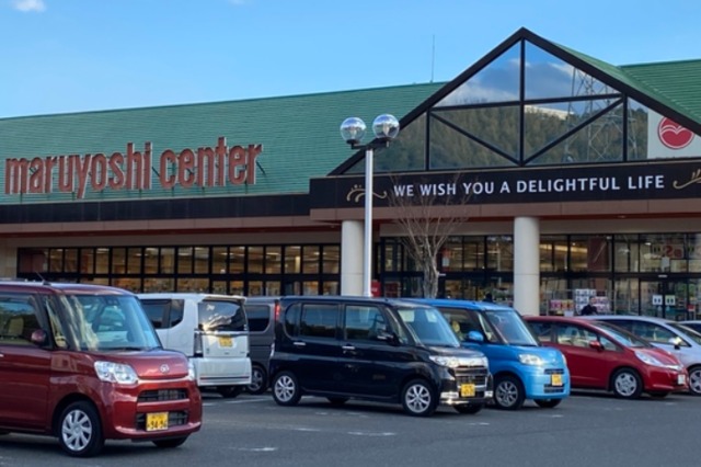 スーパー　マルヨシセンター洲本店（スーパー）まで1343m