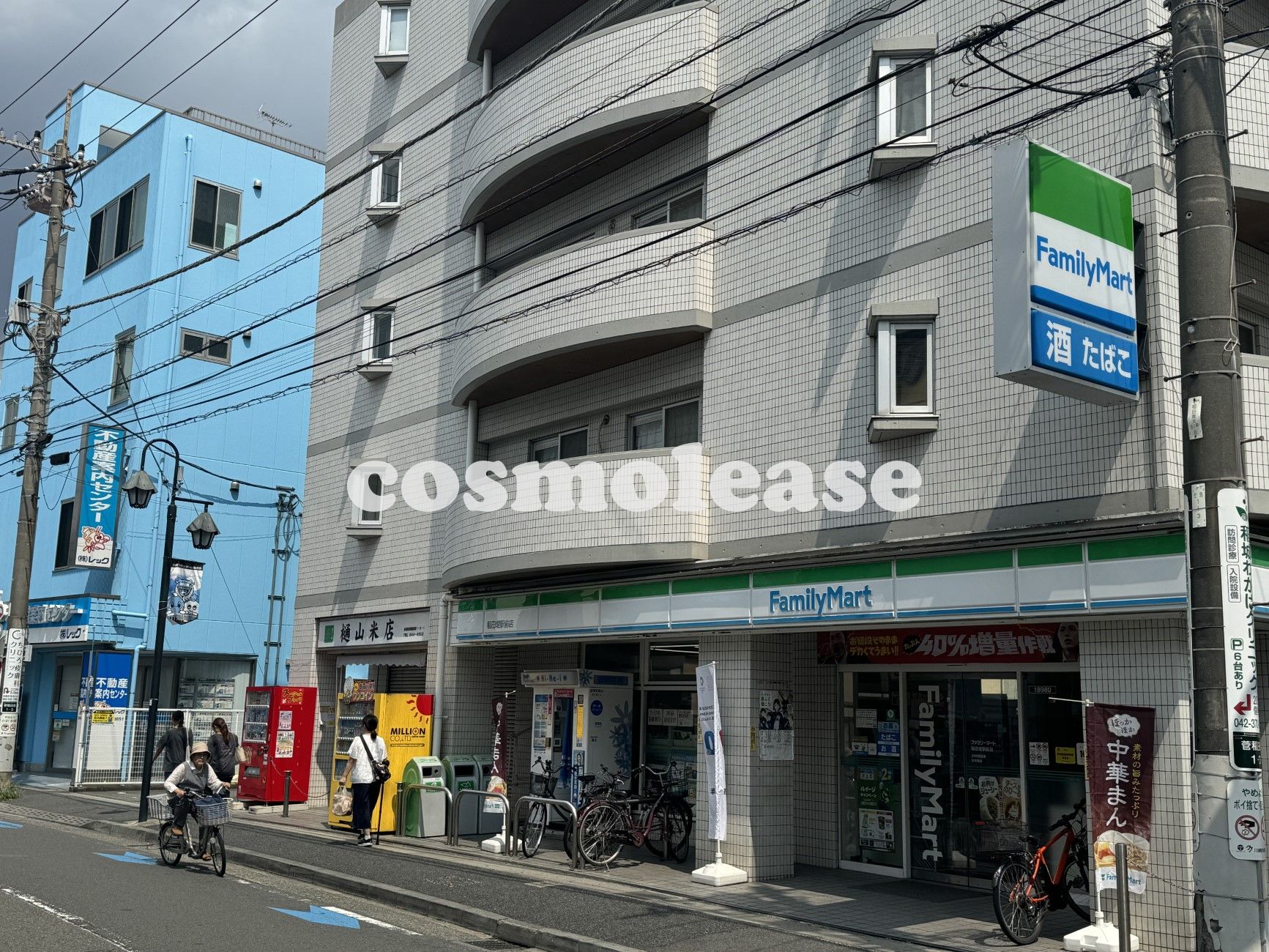 コンビニ　ファミリーマート稲田堤駅前店（コンビニ）まで358m