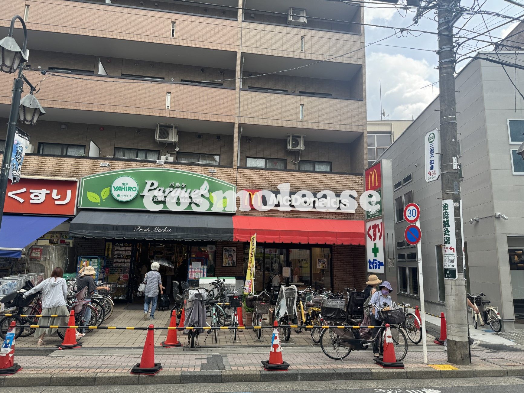 飲食店　マクドナルド稲田堤店（飲食店）まで293m