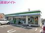 コンビニ　ファミリーマート四日市追分一丁目店（コンビニ）まで1129m