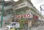 スーパー　スーパーサンコー加美店（スーパー）まで149m