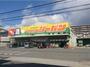 ショッピングセンター　ジャパン平野加美店（ショッピングセンター）まで478m