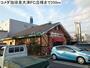 飲食店　コメダ珈琲店 泉大津店（飲食店）まで3454m