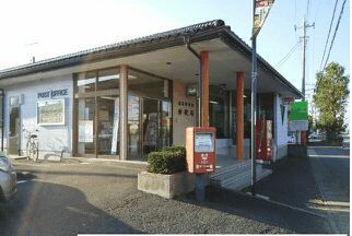 郵便局　鹿島神宮駅前郵便局（郵便局）まで950m