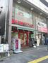 スーパー　まいばすけっと　王子北本通り店（スーパー）まで650m