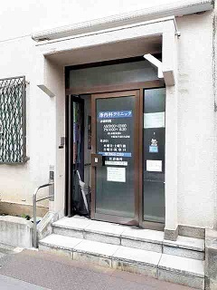 病院　原内科クリニック（病院）まで203m