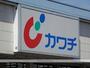 ドラックストア　カワチ薬品　仙台ゆめタウン店（ドラッグストア）まで3303m
