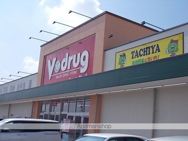 スーパー　タチヤＶ・ｄｒｕｇ県庁西店（スーパー）まで350m