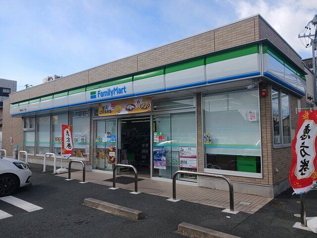 コンビニ　ファミリーマート（コンビニ）まで260m