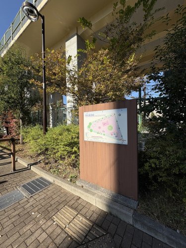 公園　笄児童遊園（公園）まで58m