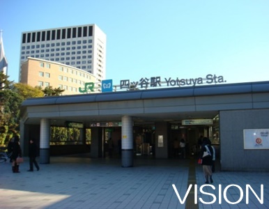 その他　四ッ谷駅（その他）まで1203m