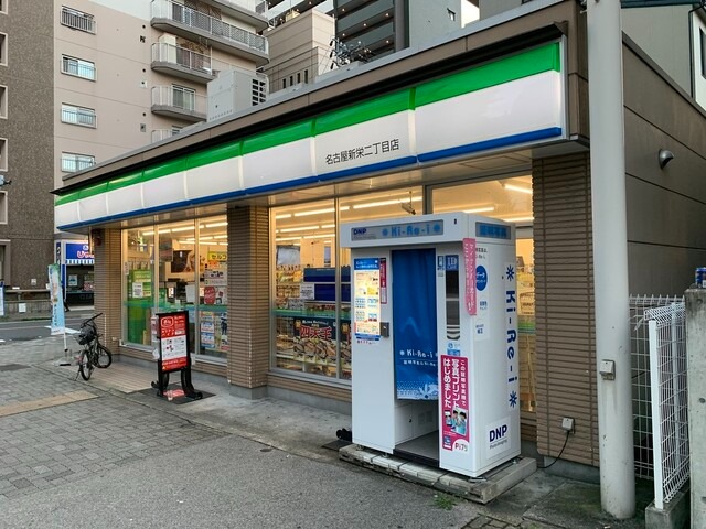 コンビニ　ファミリーマート名古屋新栄店（コンビニ）まで615m