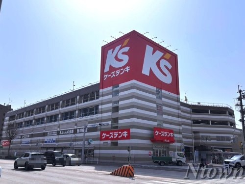ホームセンター　ケーズデンキ吹上店（ホームセンター）まで992m