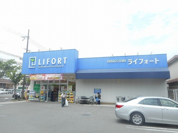 ドラックストア　ドラッグストアライフォート長曽根店（ドラッグストア）まで413m