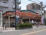ドラックストア　ドラッグセガミ鴻池店（ドラッグストア）まで561m