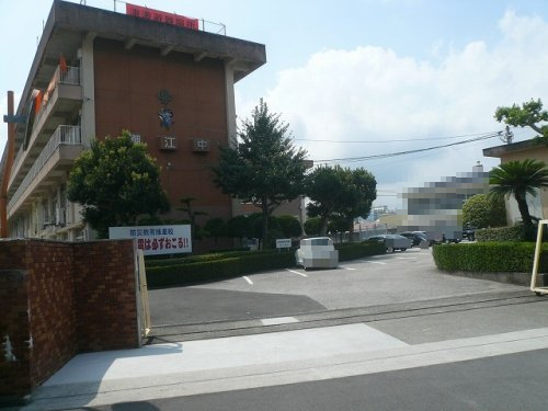 中学校　潮江中学校（中学校）まで1032m