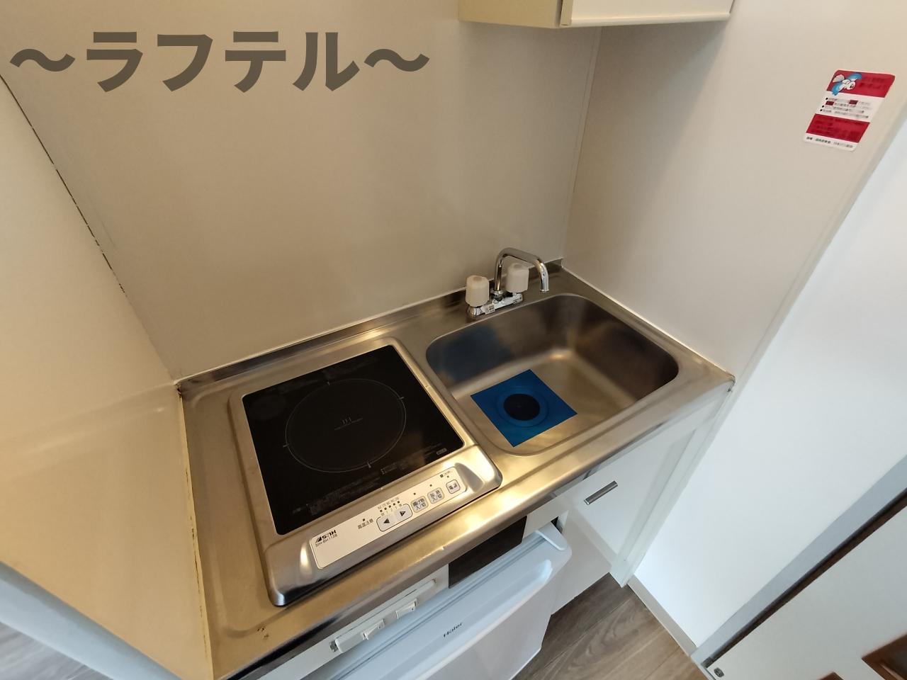 キッチン　別部屋イメージ