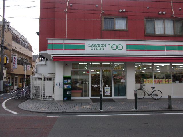 コンビニ　ローソンストア東林間店（コンビニ）まで53m