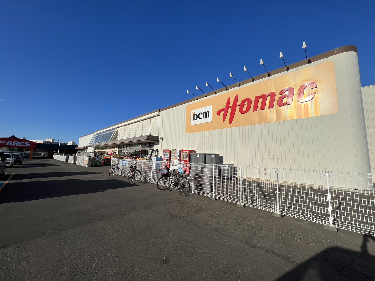 ホームセンター　DCM発寒店（ホームセンター）まで881m