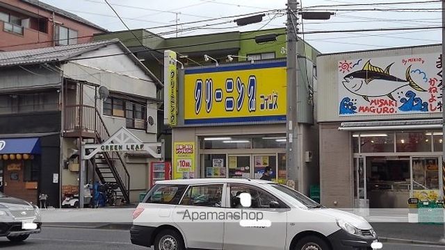 その他　クリーニング（その他）まで49m