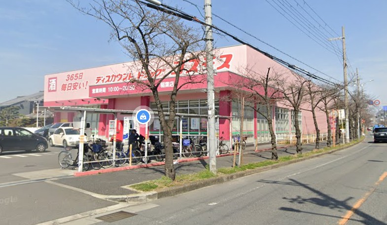ドラックストア　ディスカウントドラッグ コスモス 稲葉店（ドラッグストア）まで343m