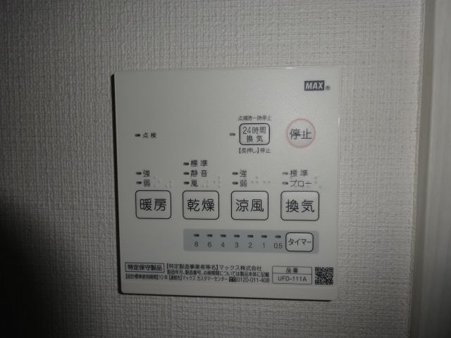 グラッソ戸部のその他写真