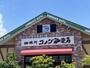飲食店　コメダ珈琲店 岩出店様（飲食店）まで1831m