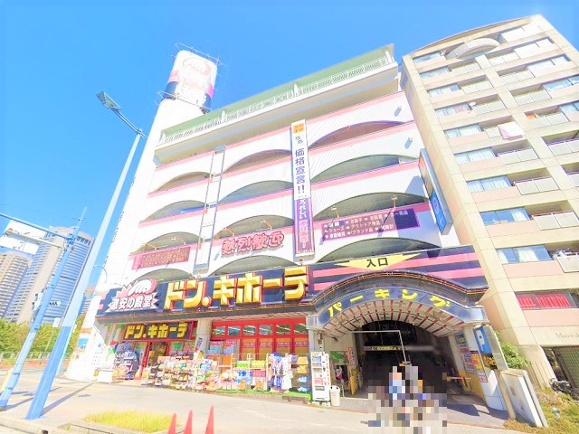 その他　ドンキホーテ（その他）まで307m