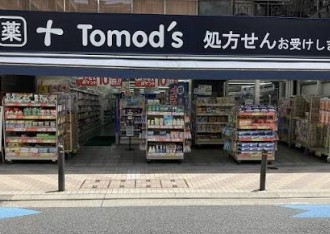 ドラックストア　トモズ麻布十番店（ドラッグストア）まで640m