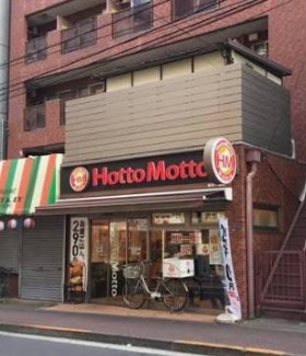 飲食店　ほっともっと麻布十番店（飲食店）まで493m