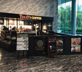 飲食店　タリーズコーヒー住友不動産麻布十番ビル店（飲食店）まで660m