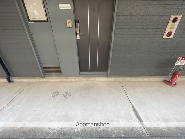 その他部屋・スペース