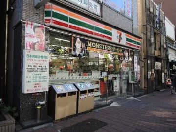 コンビニ　セブンイレブン日本橋浜町店（コンビニ）まで120m
