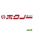 スーパー　ホクノースーパー新札幌店（スーパー）まで512m