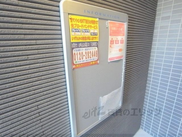 ロビー　掲示板
