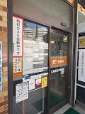 郵便局　江東北砂三郵便局（郵便局）まで380m