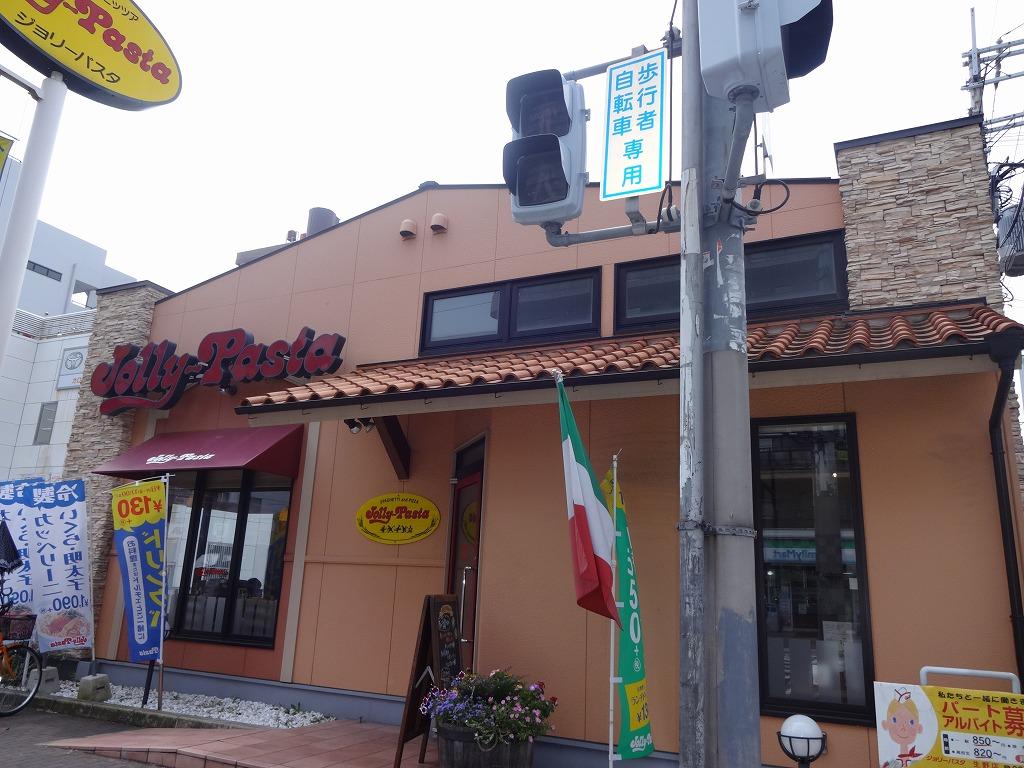 飲食店　ジョリーパスタ 生野店（飲食店）まで129m