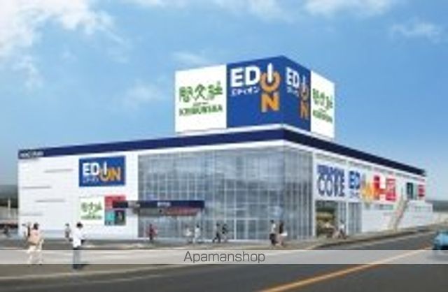 その他　啓文社　コア福山西店（その他）まで300m
