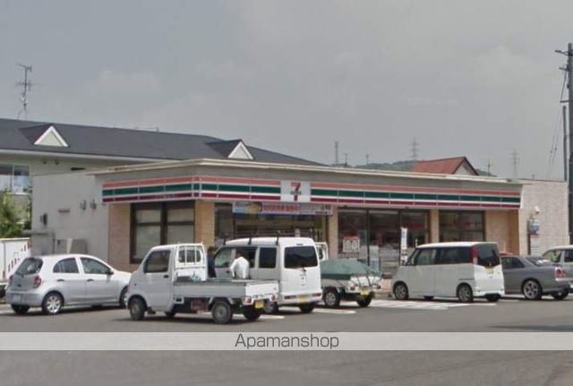 コンビニ　セブンイレブン福山高西町店（コンビニ）まで230m