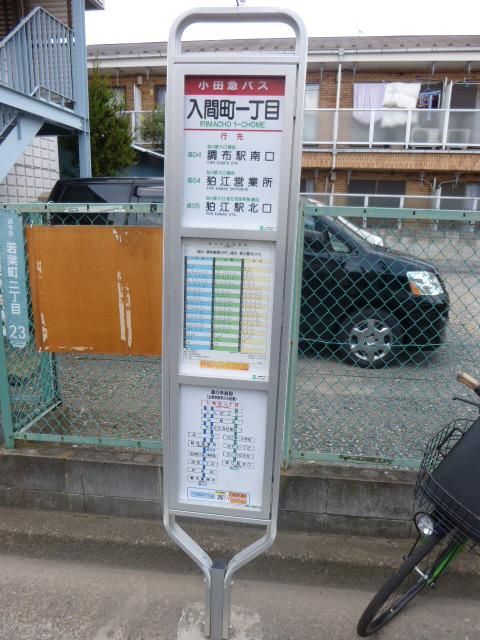 その他　その他（その他）まで40m